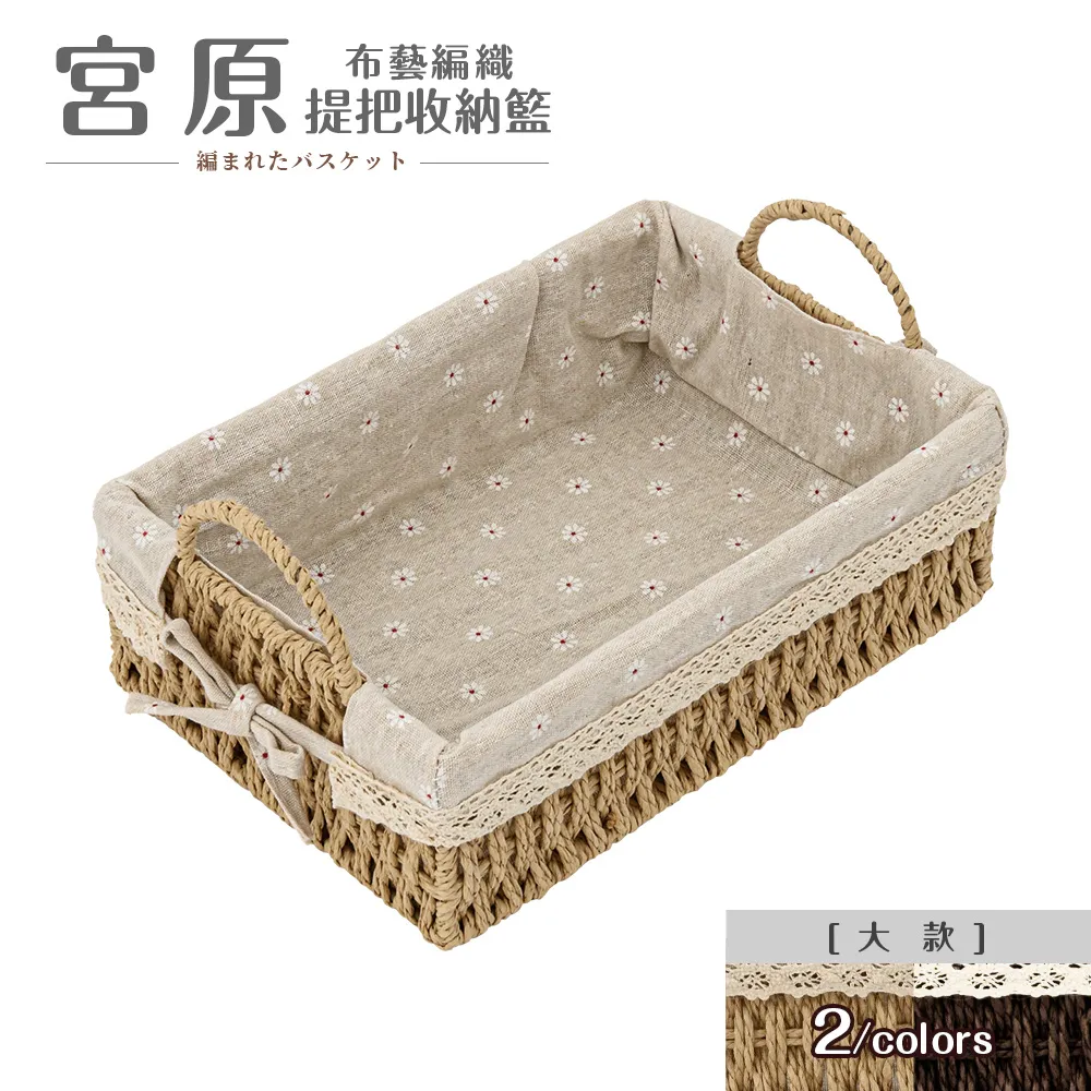 dayneeds 布藝木質摺疊衣籃(四色可選) 歷史價格詳細信息