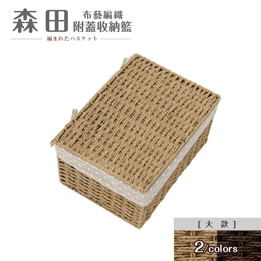 dayneeds 布藝木質摺疊衣籃(四色可選) 歷史價格詳細信息