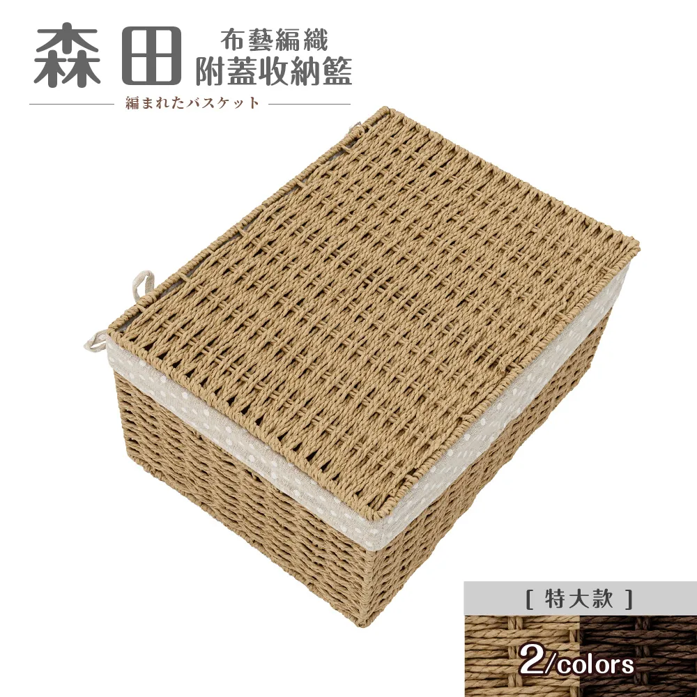 dayneeds 布藝木質摺疊衣籃(四色可選) 歷史價格詳細信息