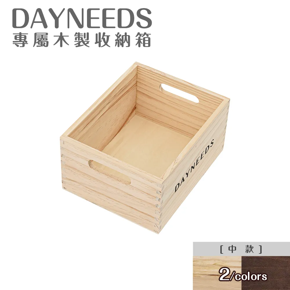 dayneeds 客製化原尺寸鐵架加高30公分 歷史價格詳細信息