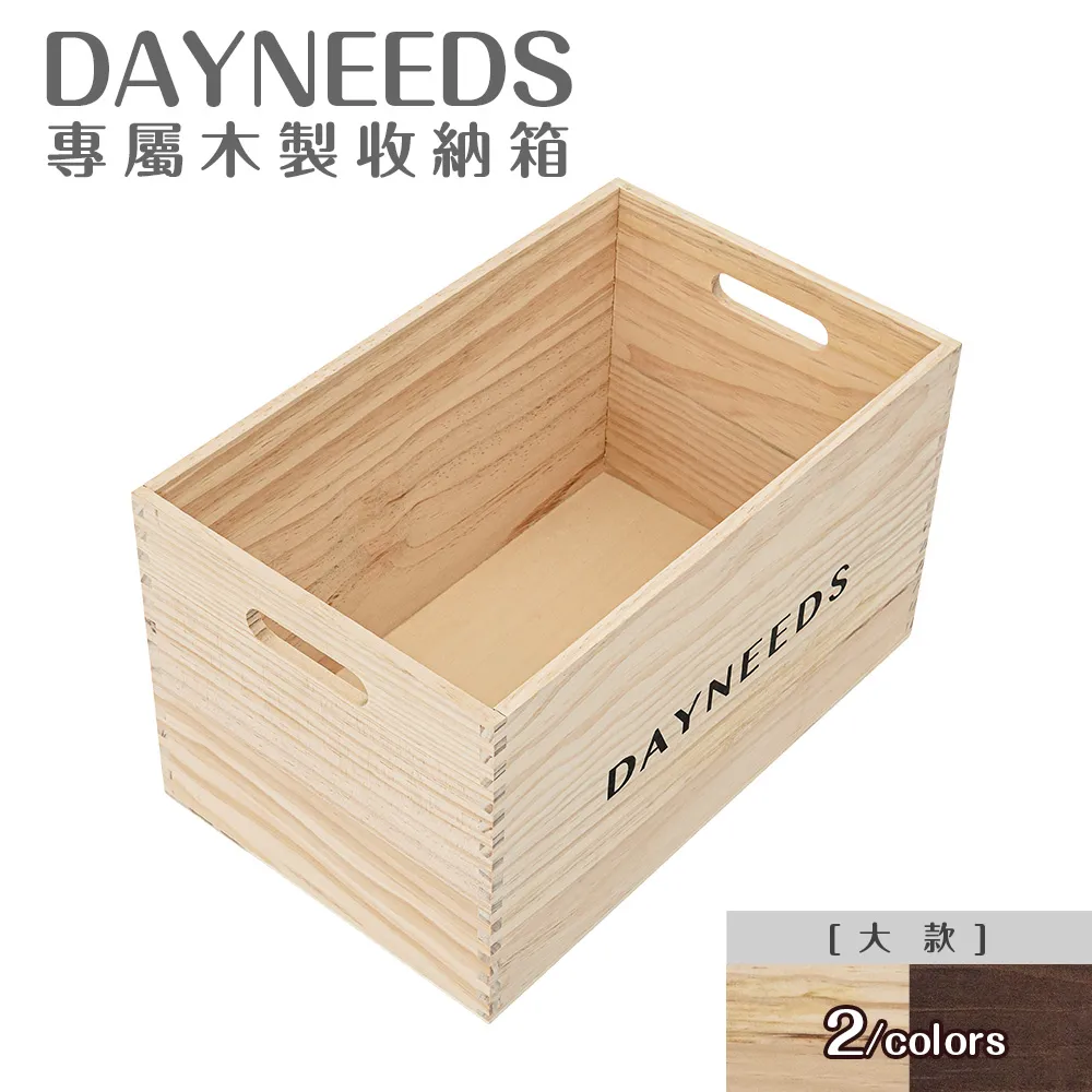 dayneeds 客製化原尺寸鐵架加高30公分 歷史價格詳細信息