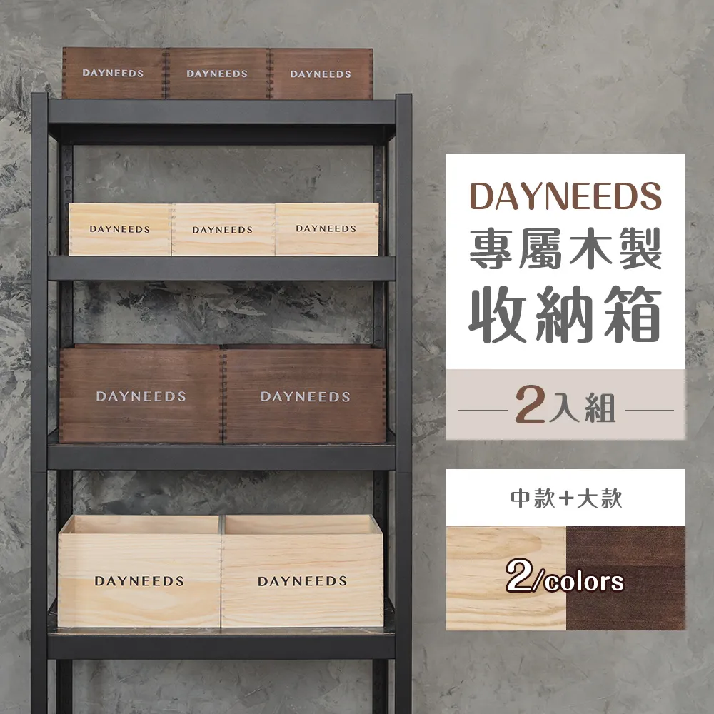dayneeds 客製化原尺寸鐵架加高30公分 歷史價格詳細信息