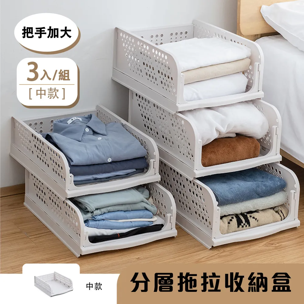 【dayneeds】分層拖拉收納盒_4入裝(1中3大) 歷史價格詳細信息