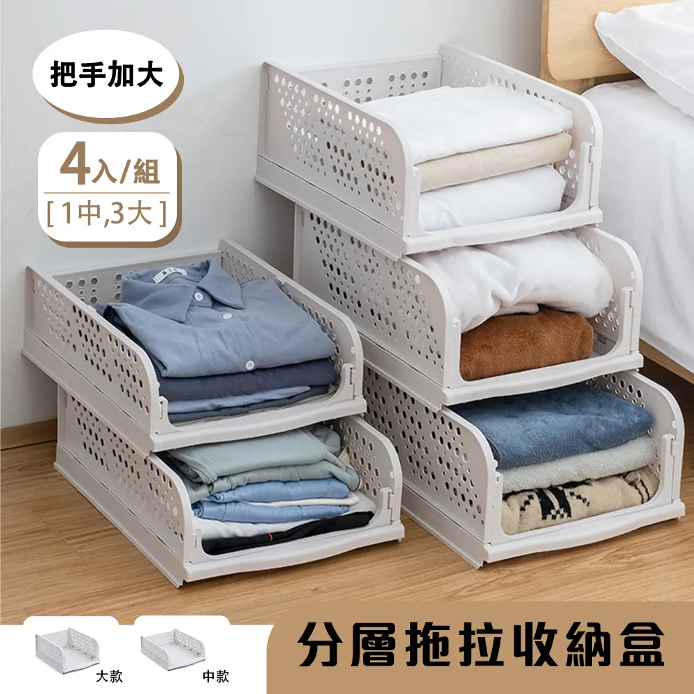 dayneeds (大+中+小型3入組)大口式收納箱(浪漫粉) 歷史價格詳細信息