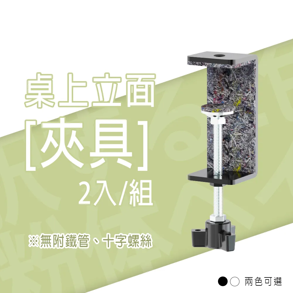 dayneeds 桌上立架/沖孔平面網專用木板配件 (附2支6cm沖孔掛勾) 沖孔掛勾專用 收納 置物 木板架 歷史價格詳細信息