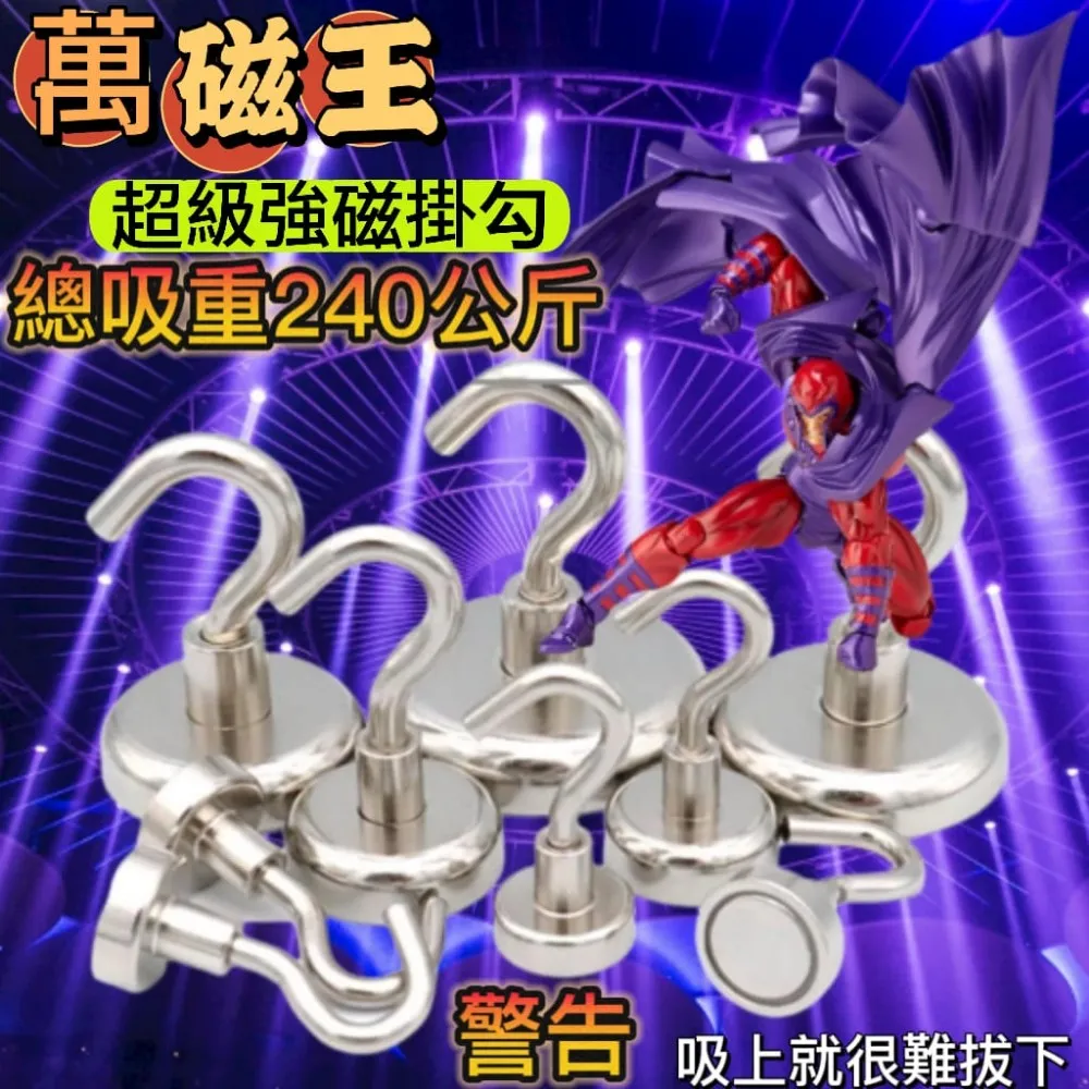 萬磁王推薦=&gt;不銹鋼磁吸計時器-保險箱鎖造型(三種顏色) 歷史價格詳細信息