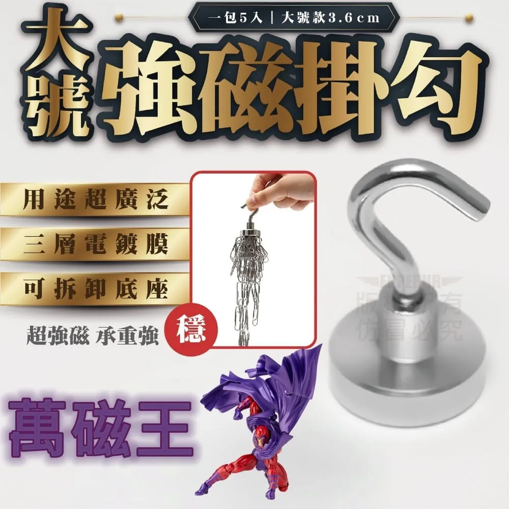 萬磁王推薦=&gt;不銹鋼磁吸計時器-保險箱鎖造型(三種顏色) 歷史價格詳細信息