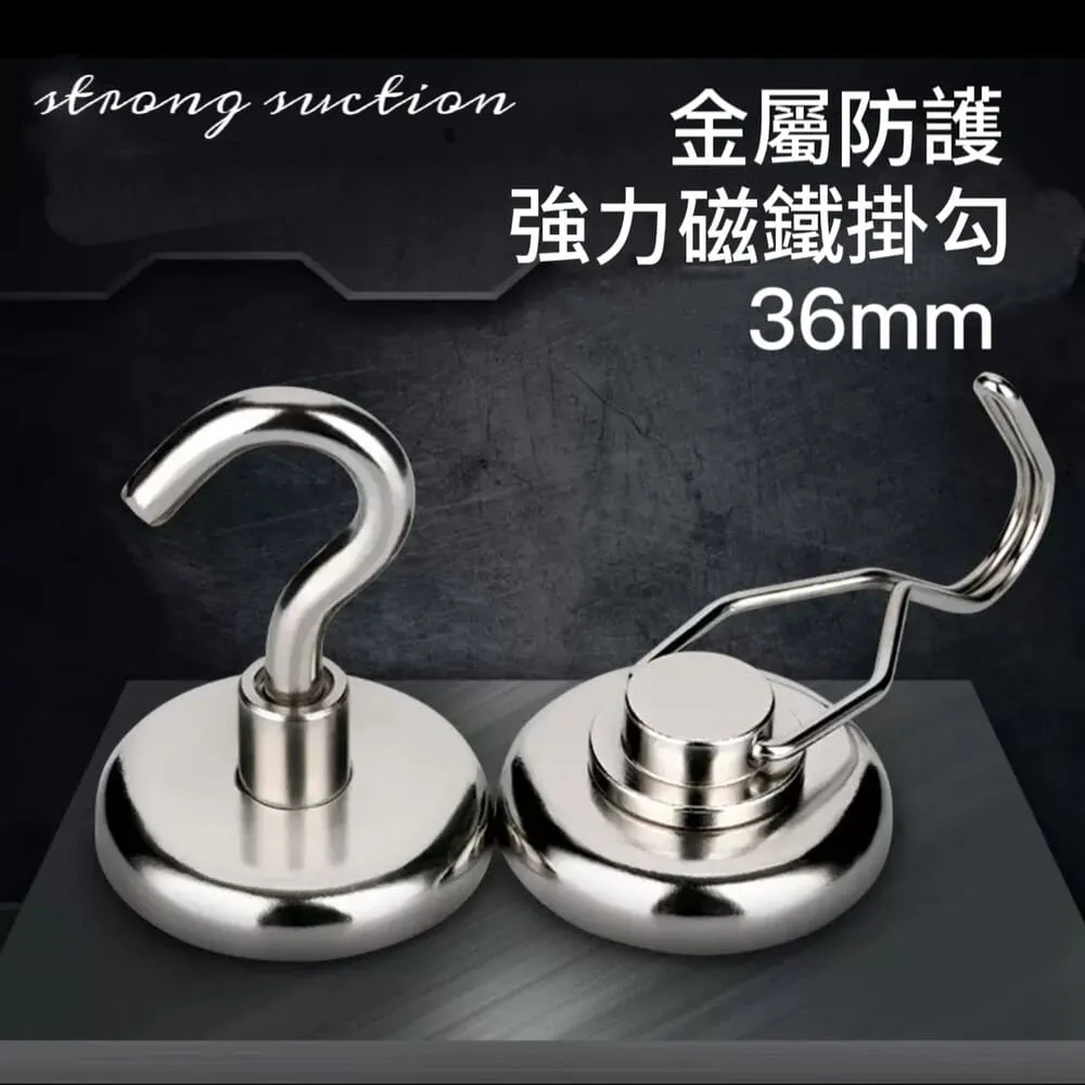 各式超強力磁鐵開賣!  價格請參照下列說明 歷史價格詳細信息