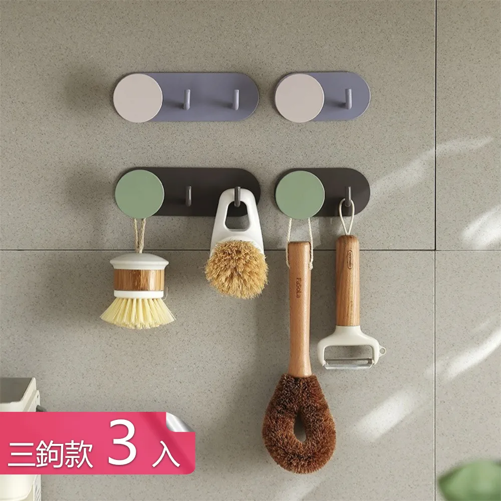 【荷生活】免打孔無痕壁掛式拖鞋置物架 浴室陽台拖鞋放物架-2入 歷史價格詳細信息