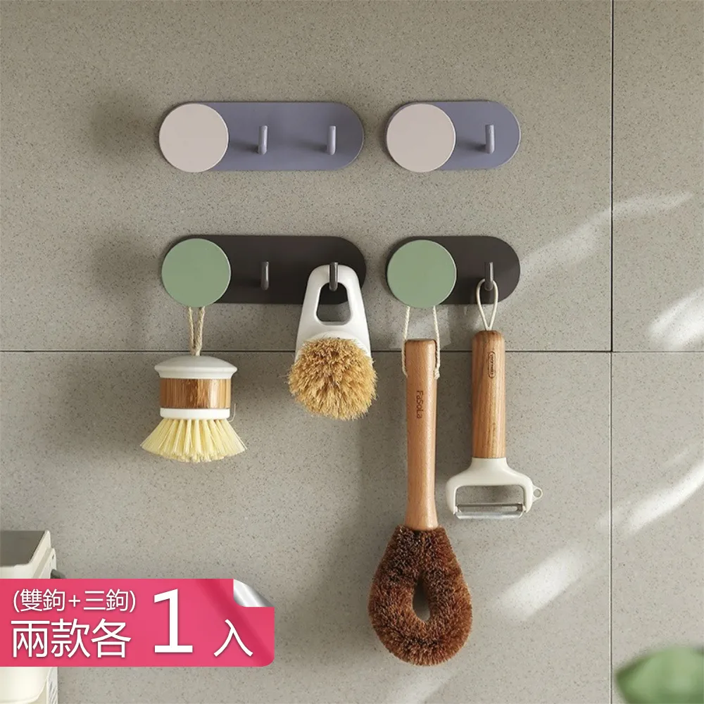 【荷生活】免打孔無痕壁掛式拖鞋置物架 浴室陽台拖鞋放物架-2入 歷史價格詳細信息