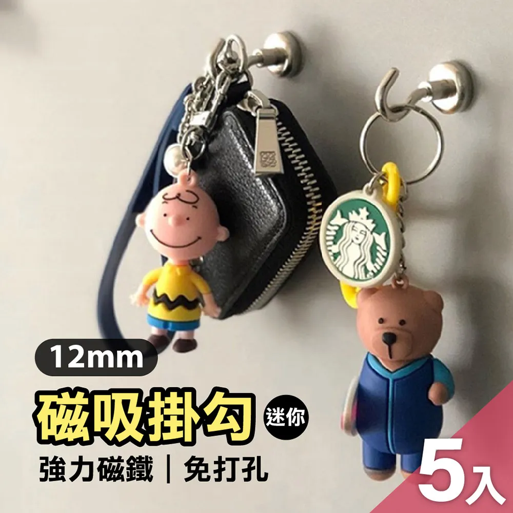 強力磁吸 第五代 2.4A大電流手機磁吸線 編織磁力線安卓/蘋果/TYPE C三合一磁吸手機傳輸數據線充電線 編織 歷史價格詳細信息