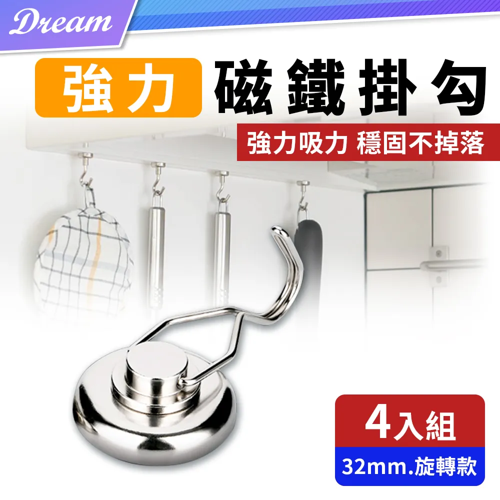 強力磁吸式雙面玻璃清潔器(單入)【小三美日】DS005887 歷史價格詳細信息