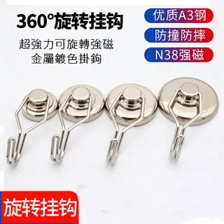 【超值5入】 磁簧開關 感應器 咖啡色 防盜 磁力感應 歷史價格詳細信息