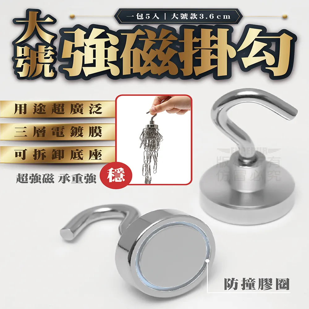 【大號強磁圖釘(8入裝)】金屬磁鐵 磁鐵 圖釘 歷史價格詳細信息