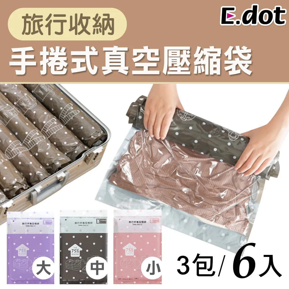 【真空卷超值6入組】美國FoodSaver-11吋真空卷3入超值包x2入組(共11吋6卷) 歷史價格詳細信息