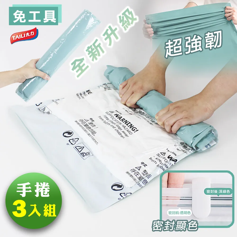 新升級氣壓式噴油瓶 歷史價格詳細信息