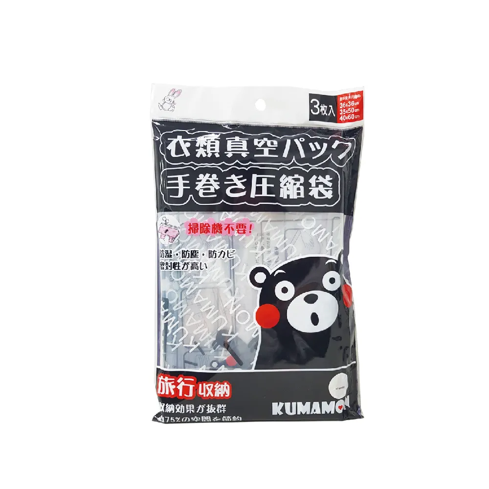 【百特兔寶】真空鮮食袋36入組合包(密封防漏/真空保鮮) 歷史價格詳細信息