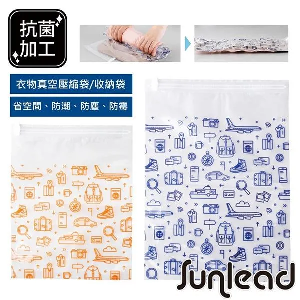 抗菌加工。手捲式真空壓縮袋收納袋 (超值4入組) 歷史價格詳細信息
