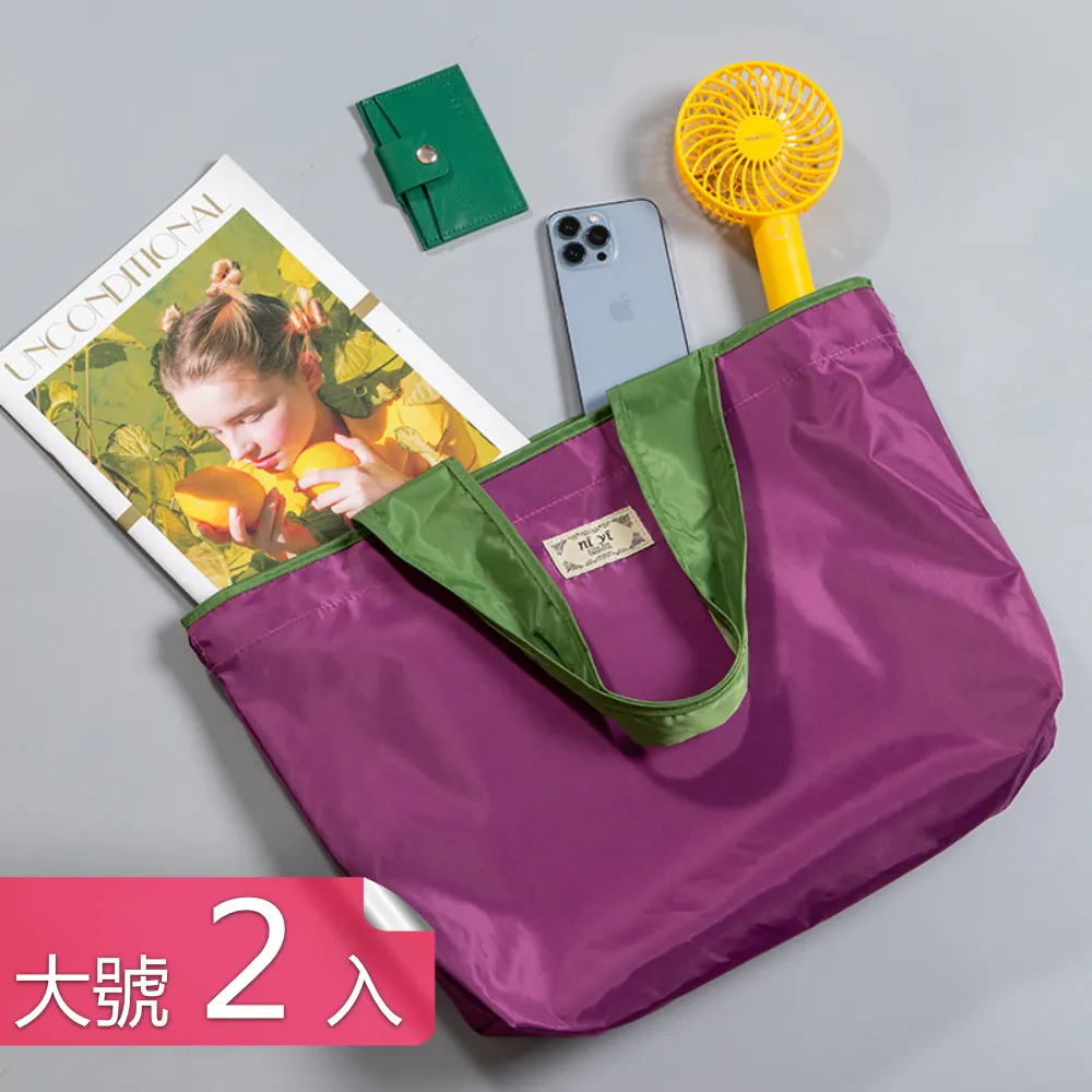 大號超市購物袋手提袋摺疊牛津布環保布袋防水便捷側邊袋買菜包女 歷史價格詳細信息