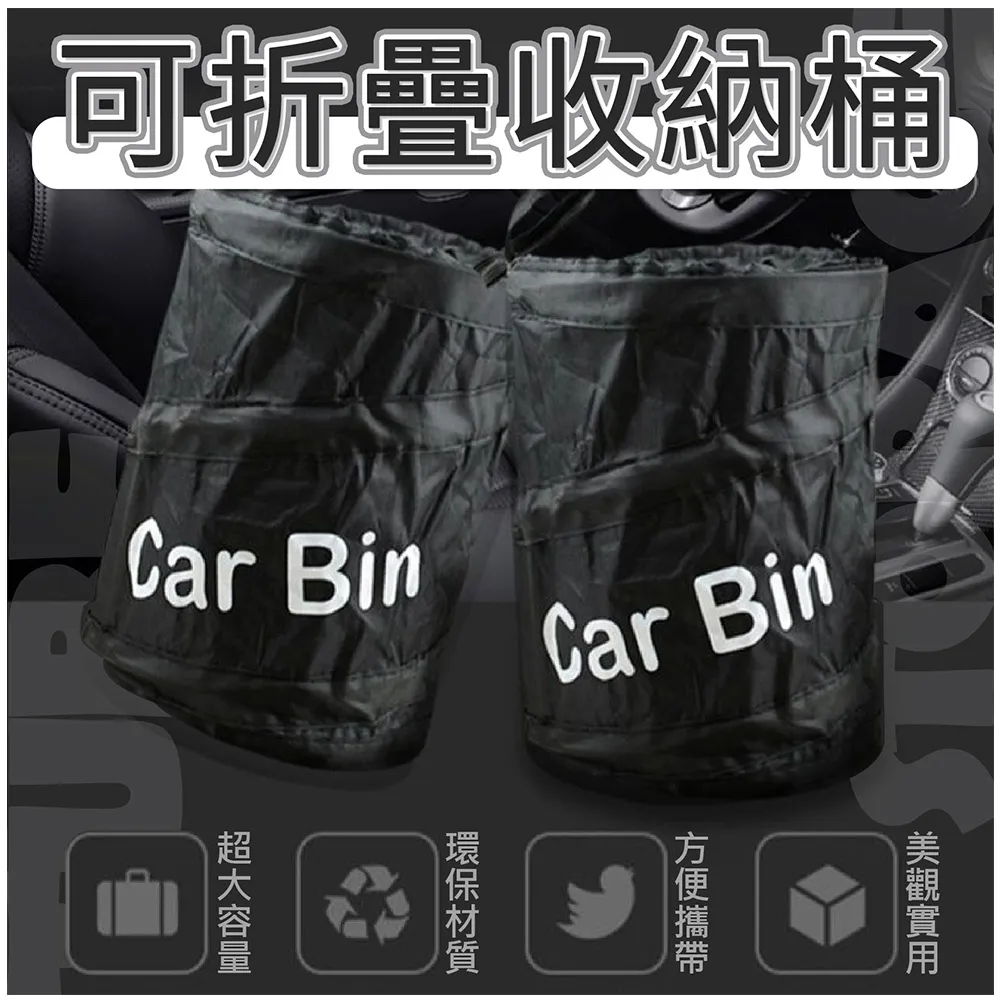 露營折疊垃圾架 居家必備 折疊式 垃圾架 歷史價格詳細信息