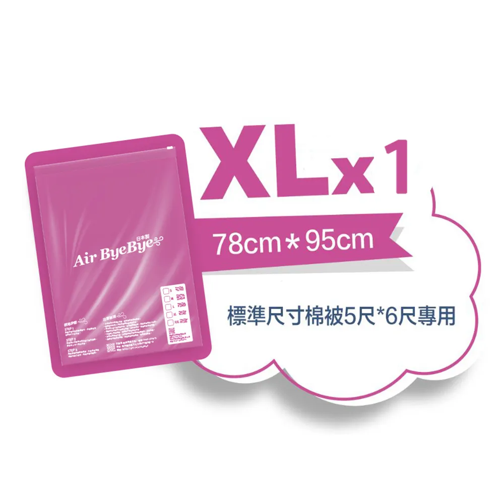 BYE-BYE, BIG BAD BULLYBUG｜英文故事繪本精裝書【麥克兒童外文書店】 歷史價格詳細信息