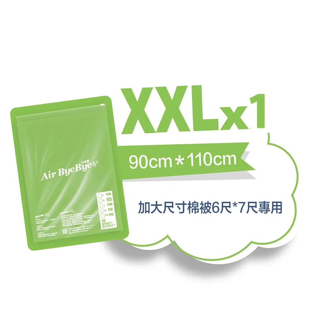 BYE-BYE, BIG BAD BULLYBUG｜英文故事繪本精裝書【麥克兒童外文書店】 歷史價格詳細信息