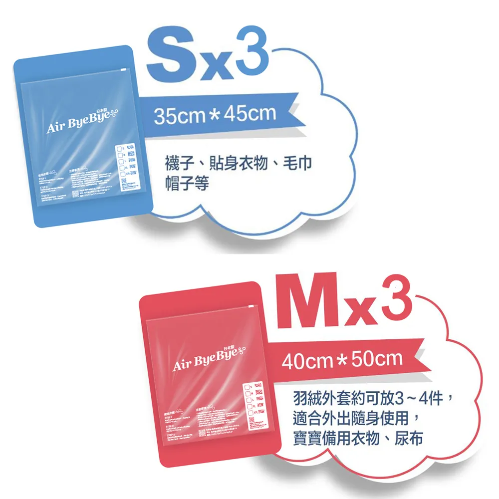 BYE-BYE, BIG BAD BULLYBUG｜英文故事繪本精裝書【麥克兒童外文書店】 歷史價格詳細信息
