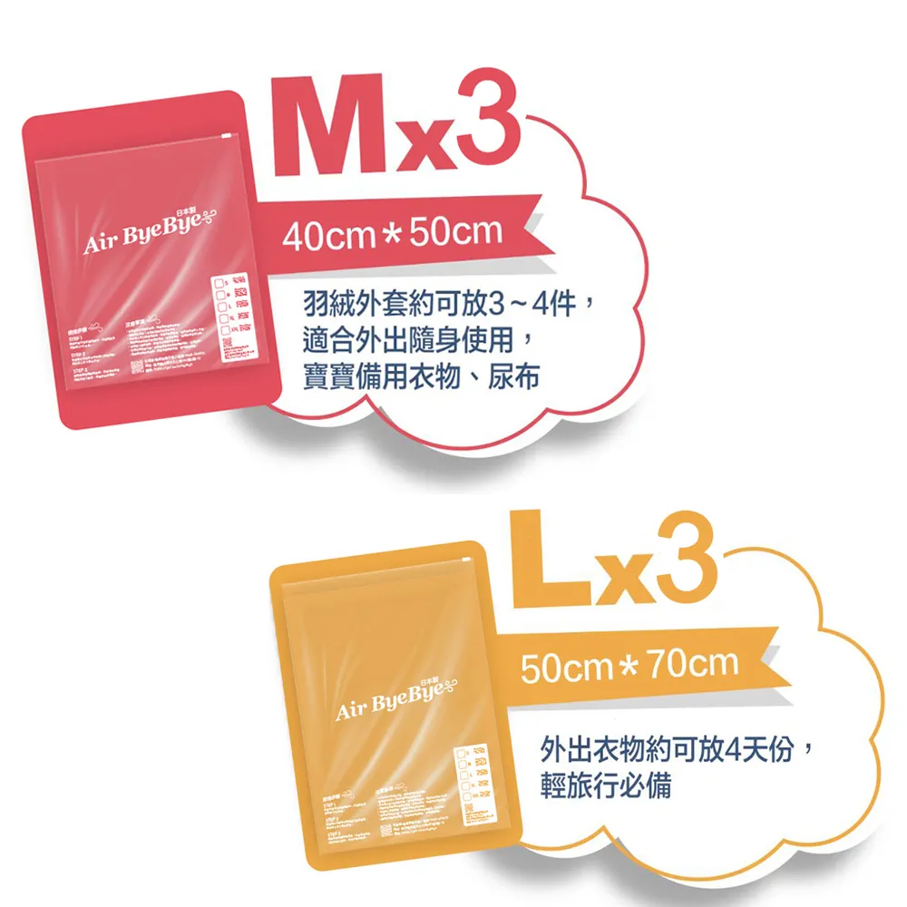 BYE-BYE, BIG BAD BULLYBUG｜英文故事繪本精裝書【麥克兒童外文書店】 歷史價格詳細信息