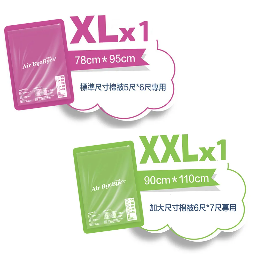 BYE-BYE, BIG BAD BULLYBUG｜英文故事繪本精裝書【麥克兒童外文書店】 歷史價格詳細信息
