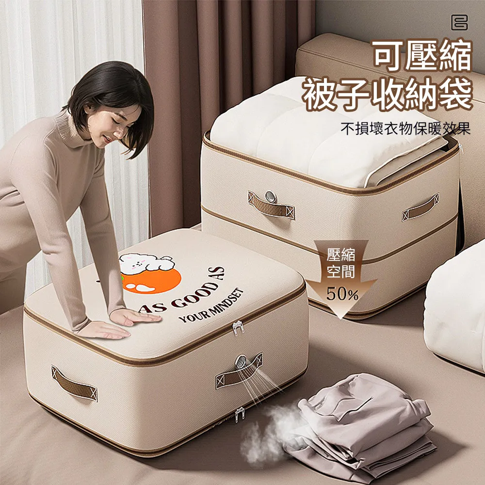 被子收納袋壓縮袋被褥收納搬家整理神器裝羽絨服棉被蠶絲被專用袋 歷史價格詳細信息