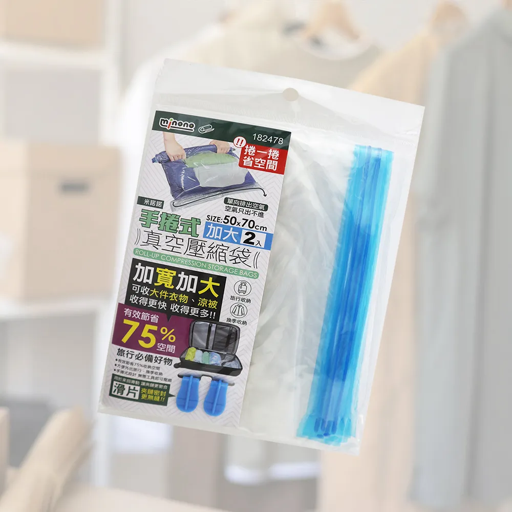 米諾諾縮口雙層椅腳套-4入X12包組 歷史價格詳細信息