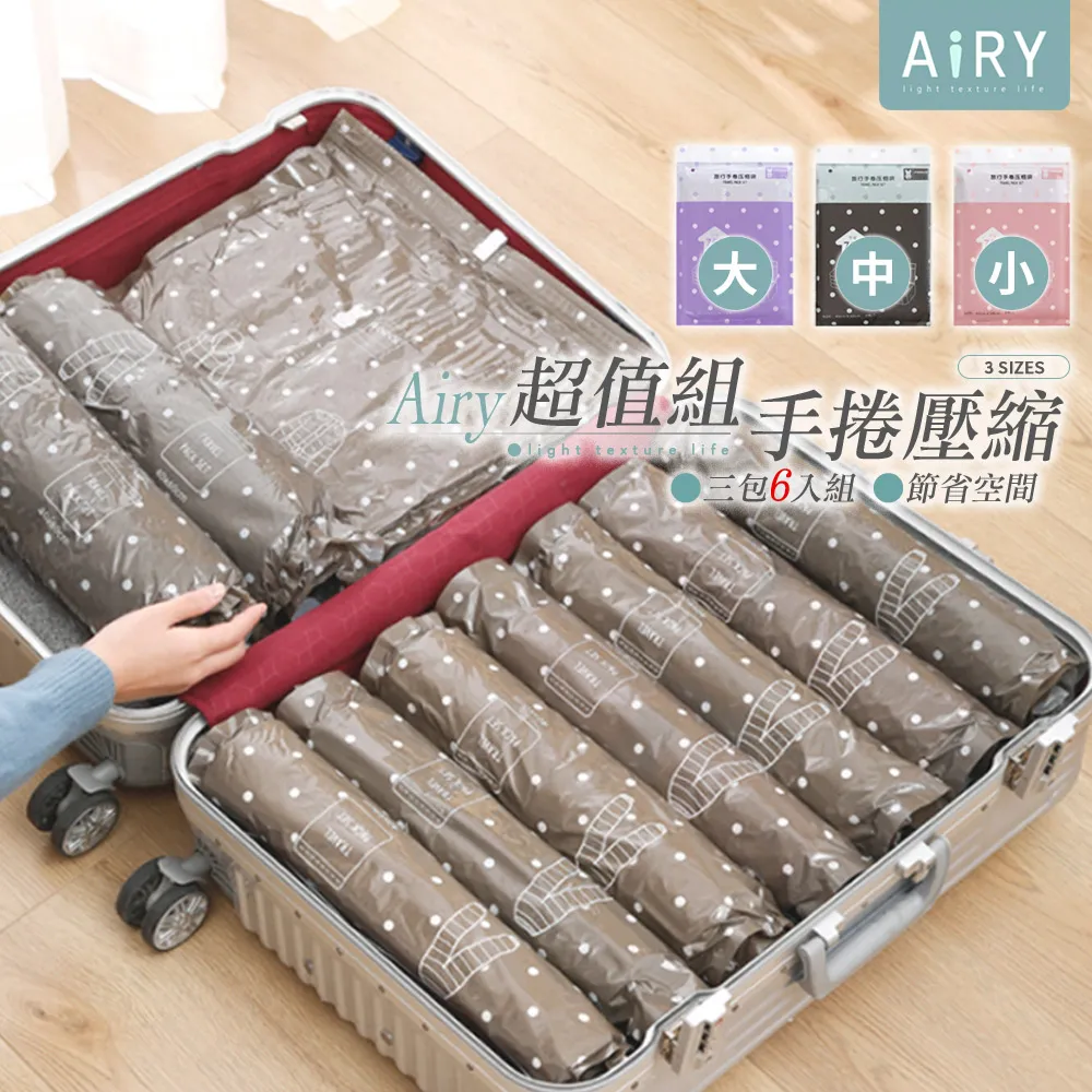 【真空卷超值6入組】美國FoodSaver-11吋真空卷3入超值包x2入組(共11吋6卷) 歷史價格詳細信息