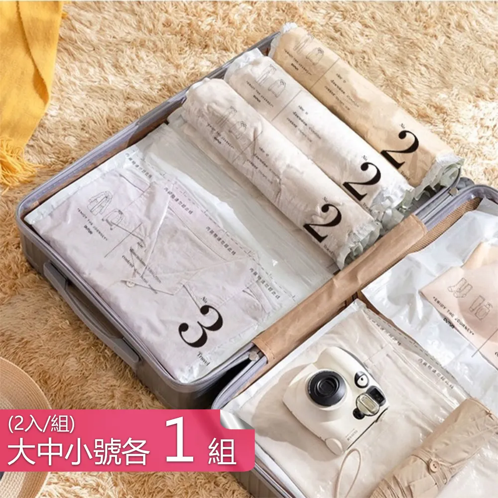 【茉家】旅行箱輪子降噪保護套-大號八入1組 歷史價格詳細信息