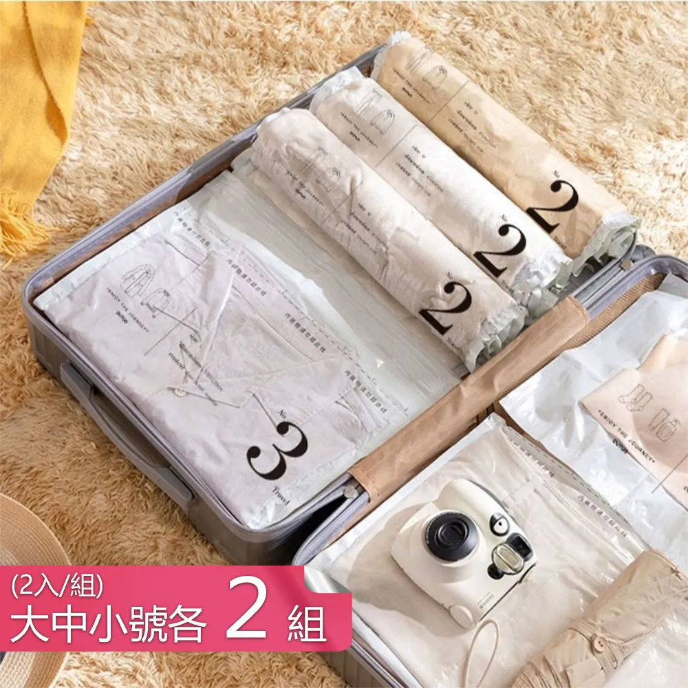 【茉家】旅行箱輪子降噪保護套-大號八入1組 歷史價格詳細信息