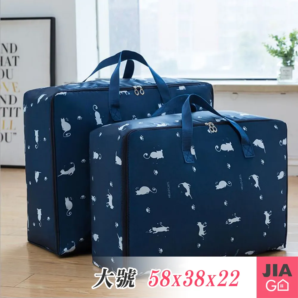 JIAGO 手提加厚棉麻棉被收納袋-小號 歷史價格詳細信息