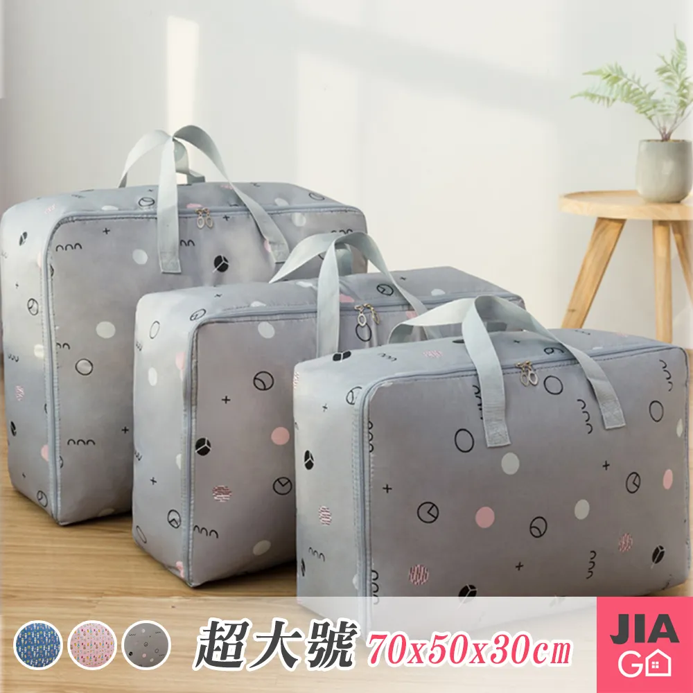 JIAGO 超大1600ML矽膠折疊保鮮便當盒 歷史價格詳細信息