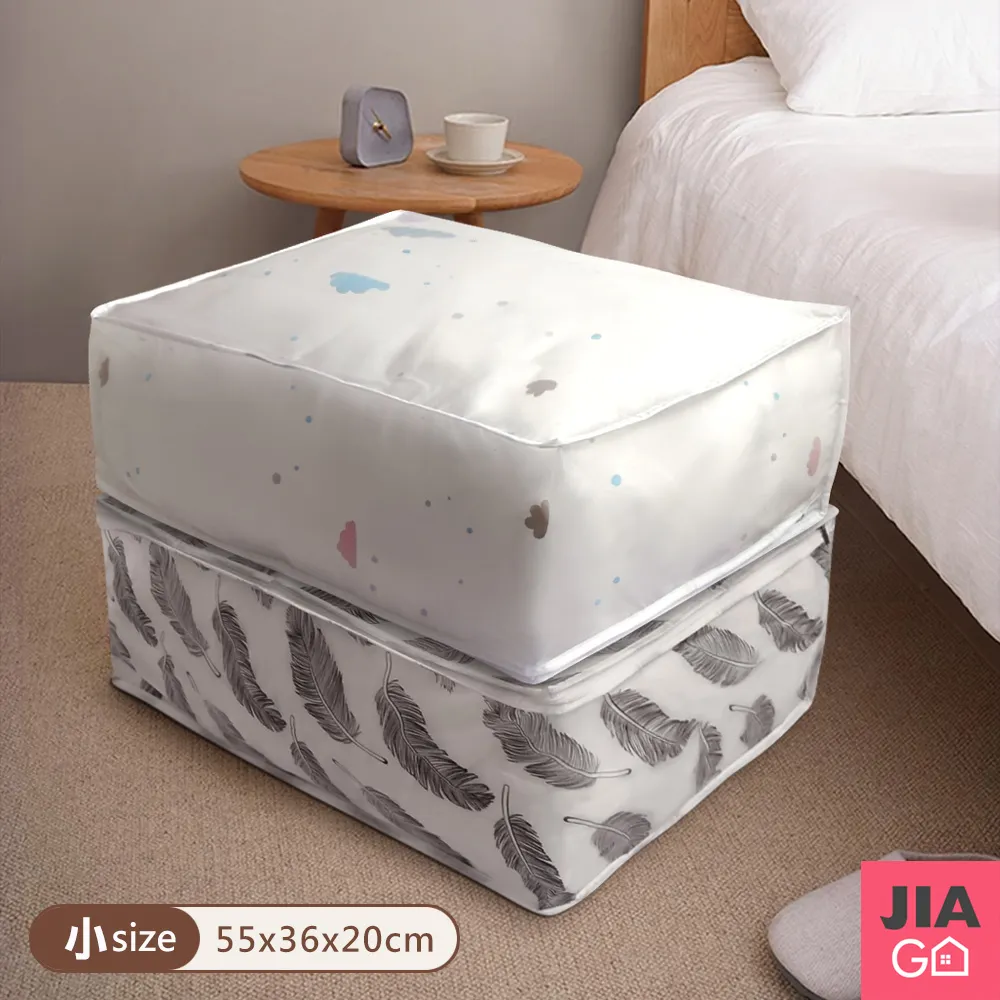 JIAGO 小號全罩式電風扇防塵套 40x64cm(4入組) 歷史價格詳細信息