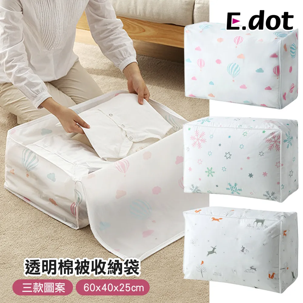 【E.dot】衣架收納萬用置物掛鉤架(2入/組) 歷史價格詳細信息