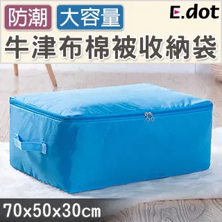 【E.dot】大容量自動彈蓋雞蛋收納盒 -2入組 歷史價格詳細信息