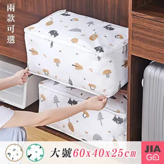JIAGO PEVA趣可愛衣物棉被收納袋-2入 歷史價格詳細信息