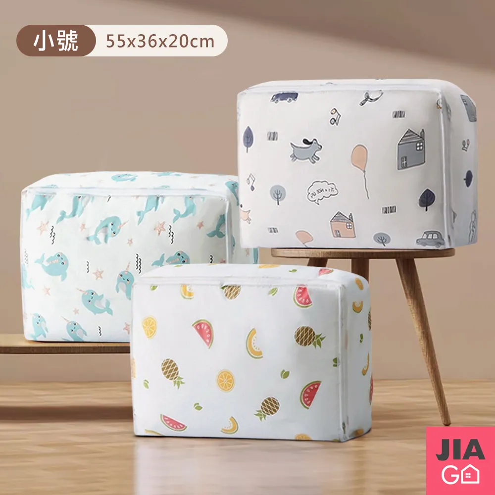 JIAGO 透明棉花棒化妝棉收納盒 歷史價格詳細信息