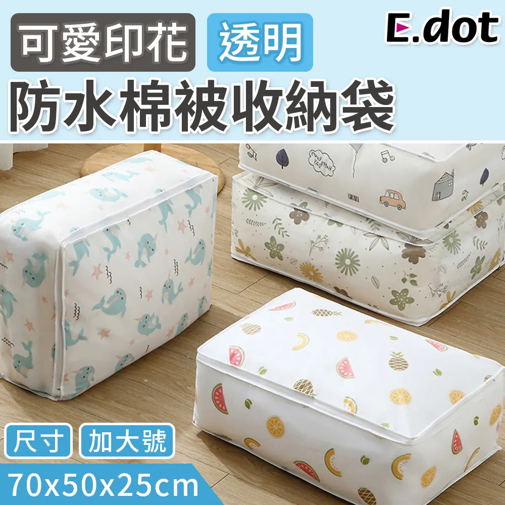 【E.dot】可愛萌犬造型加厚絨毛防滑吸水地墊 歷史價格詳細信息