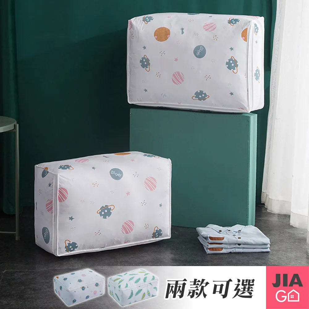 【巧用】加粗加大衣架10支入(顏色多款．隨機出貨) 歷史價格詳細信息