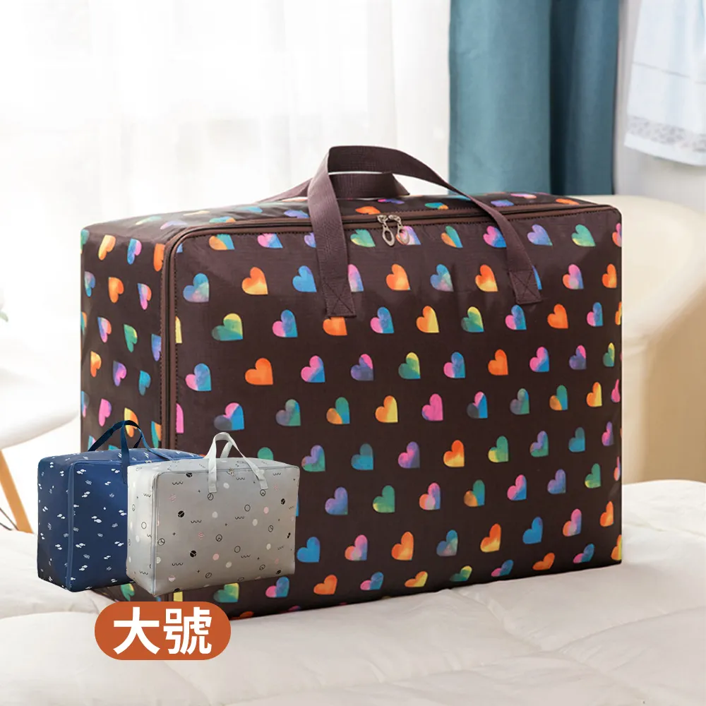 【CS22】大容量多功能可手提折疊衣物滑輪收納籃 歷史價格詳細信息