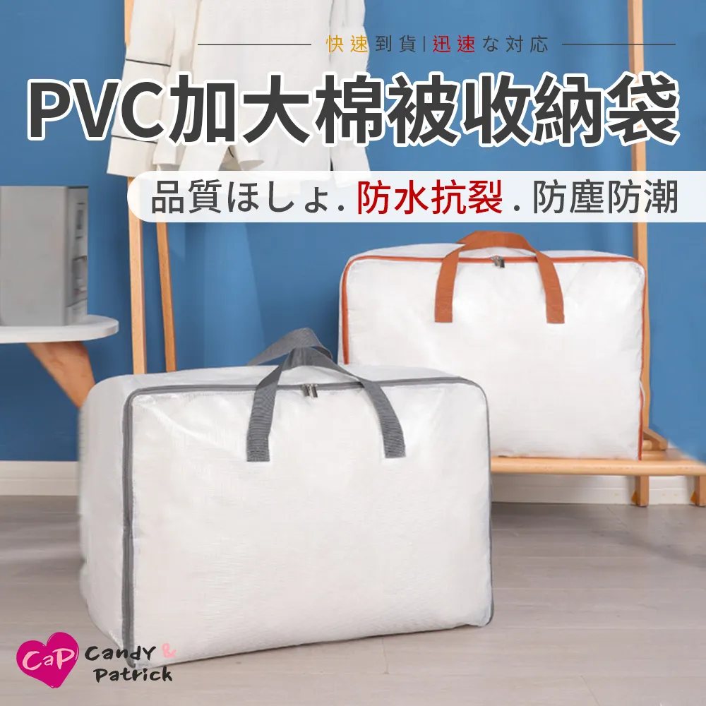 【Cap】PVC防水化妝包/旅行包(大號) 歷史價格詳細信息