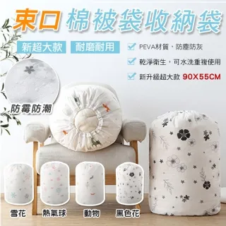 (超值4入組) 新裝上市-杜蕾斯 超強力 震動環 ( 單次拋棄式 歷史價格詳細信息