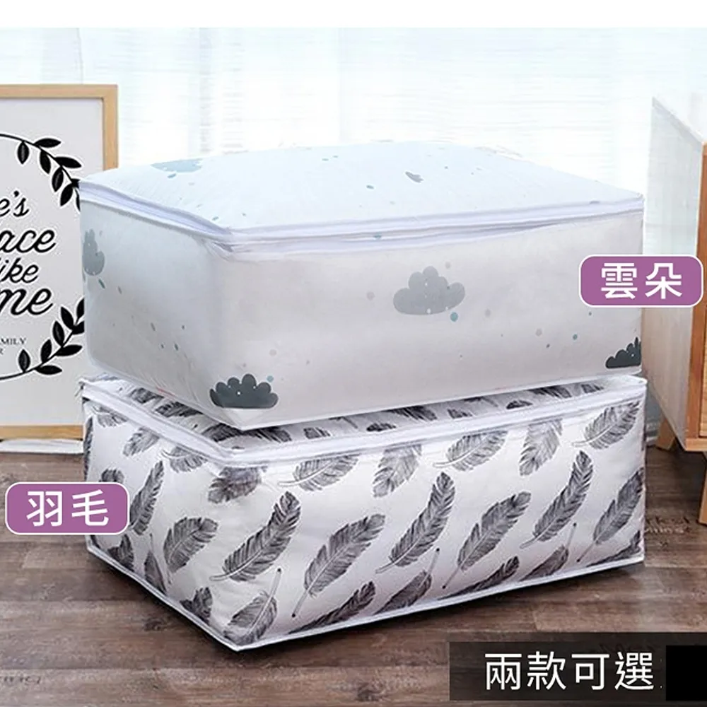 【101品味生活】日式棉麻雙蓋防潮衣物玩具收納箱 歷史價格詳細信息