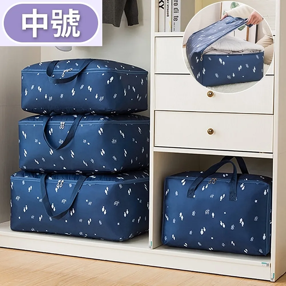 【101品味生活】牛津布手提棉被衣物收納袋-大號(4款花色) 歷史價格詳細信息