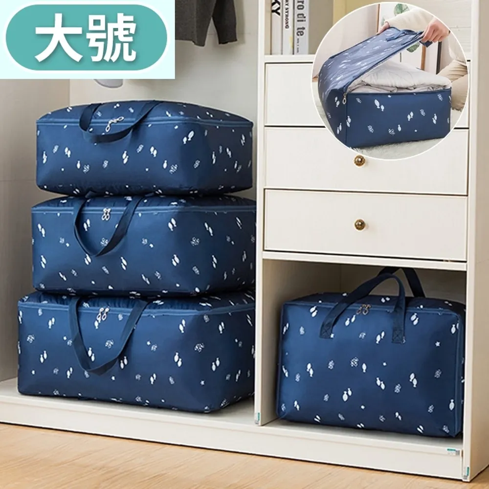 【101品味生活】大容量橫式竹炭棉被衣物收納袋 (三色) 歷史價格詳細信息