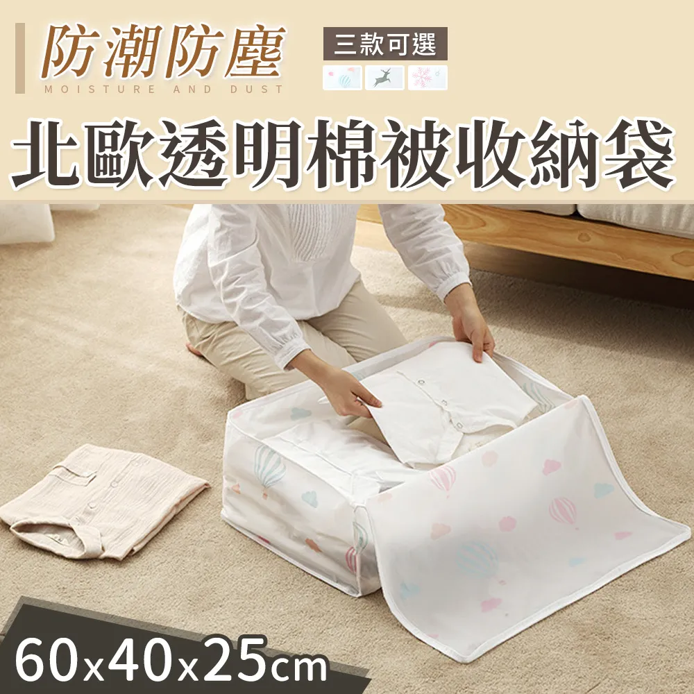 北歐風清新棉麻地墊/臥室玄關地墊/腳踏墊(中款50x80cm二入) 歷史價格詳細信息